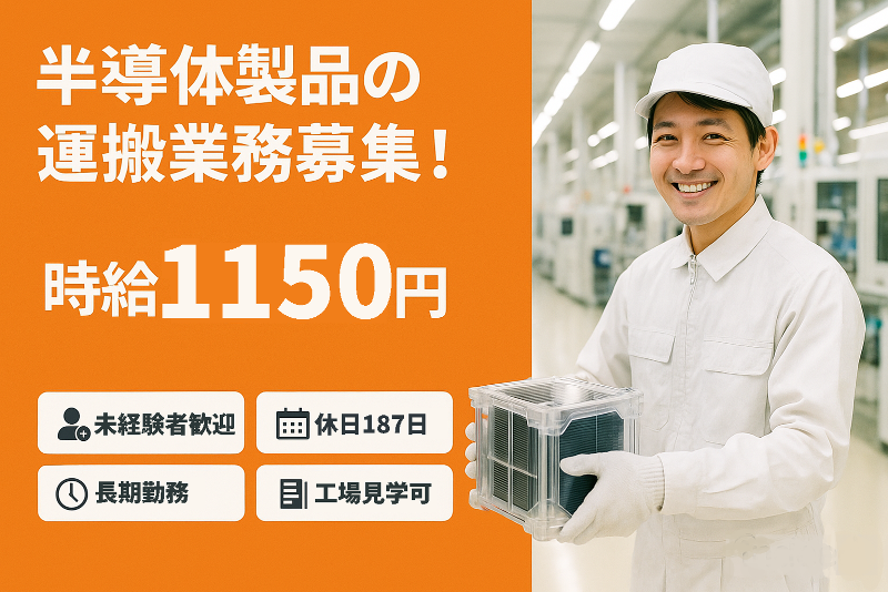 株式会社BeArcのアルバイト・バイト求人情報-04