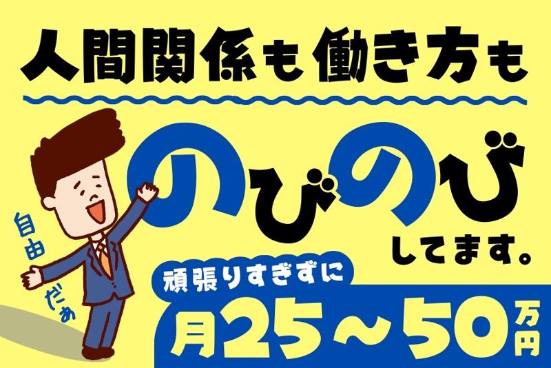 浜松交通株式会社