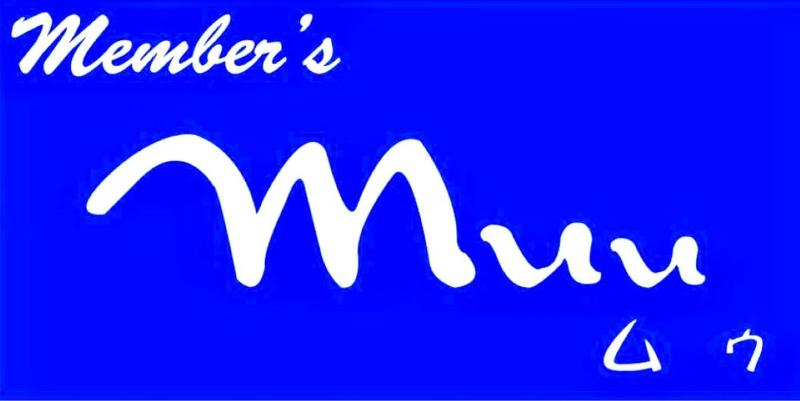 member's Muu《ムウ》のアルバイト・バイト求人情報-03