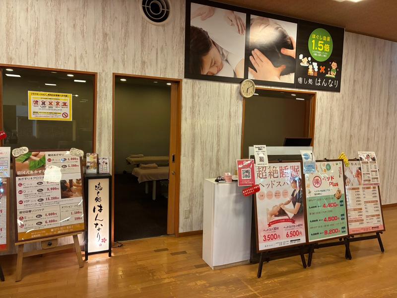 壬生温泉 はなの湯-株式会社リフレッシュセンターのアルバイト・バイト求人情報-02