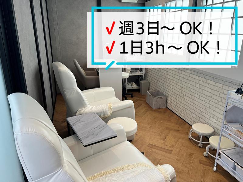 W’ms株式会社のアルバイト・バイト求人情報-02