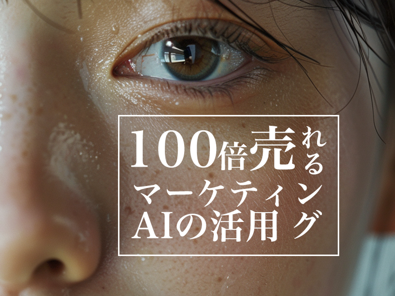 株式会社フルアウトのアルバイト・バイト求人情報-09