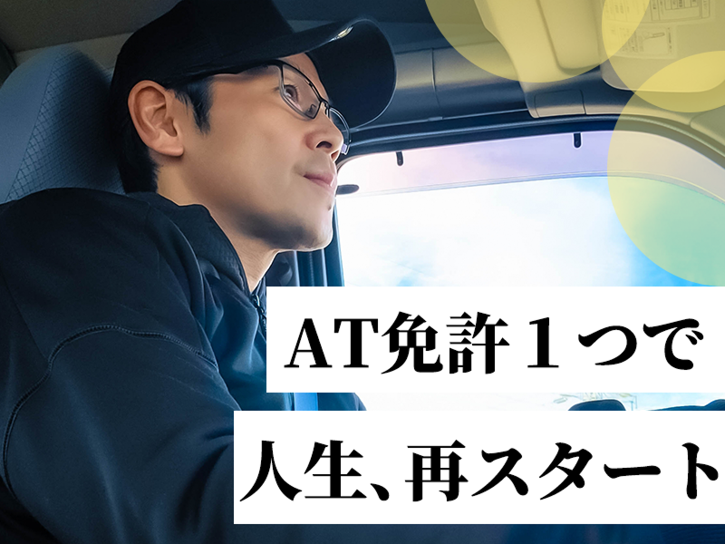 株式会社オープンフィールドの求人・転職情報