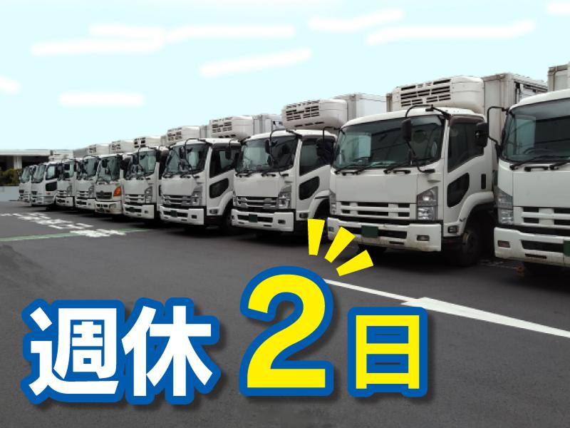 ダイセーロジスティクス株式会社の求人2