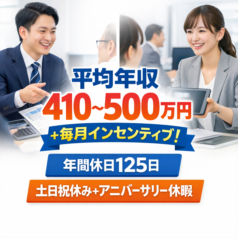 株式会社レジデンシャルインターネットの求人・転職情報