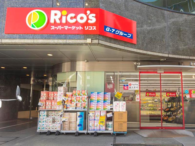 スーパーマーケット　リコス　本郷5丁目店のアルバイト・バイト求人情報-05