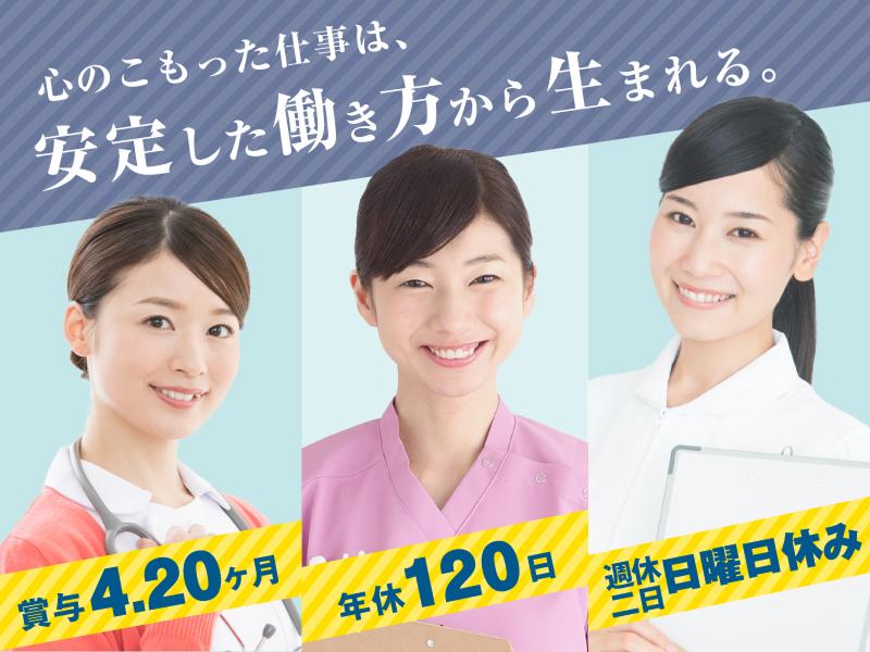 社会福祉法人至誠会 みどりの風・おかべ通所介護事業所の求人・転職情報
