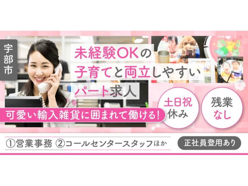 SIS 株式会社の求人・転職情報