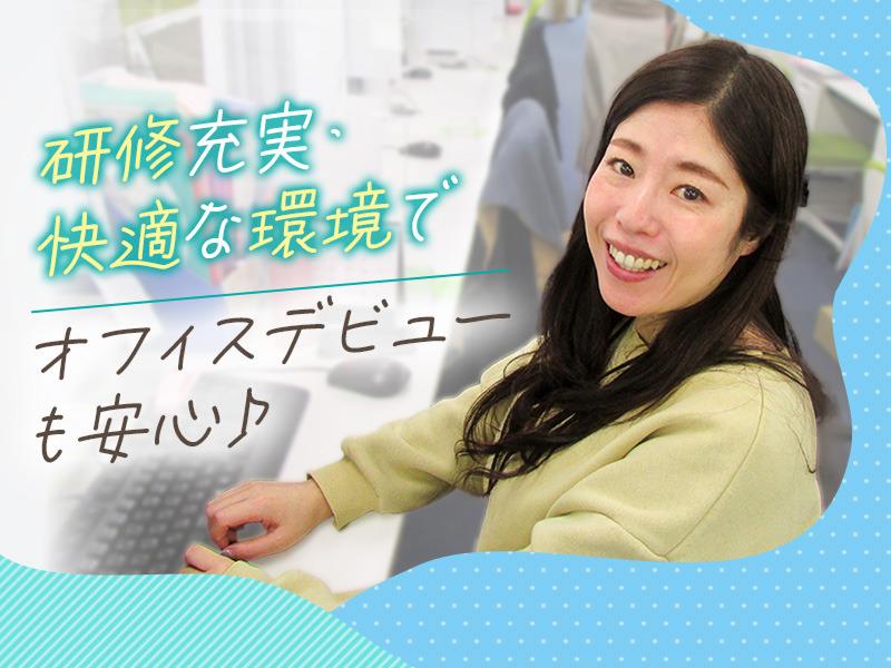 株式会社ベルウェール渋谷 渋谷第二オフィスのアルバイト・バイト求人情報-03