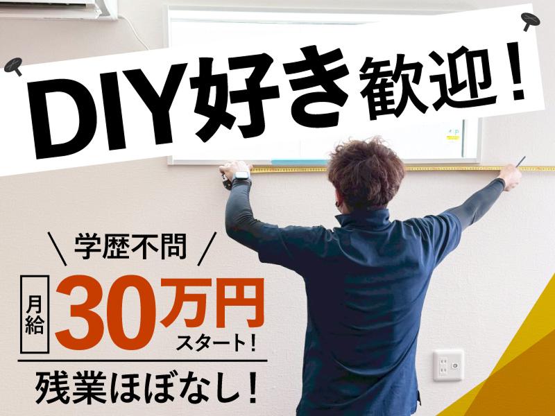株式会社ケーツーコミュニケーションズＯＰＴＩＯＮ-0005の求人・転職情報