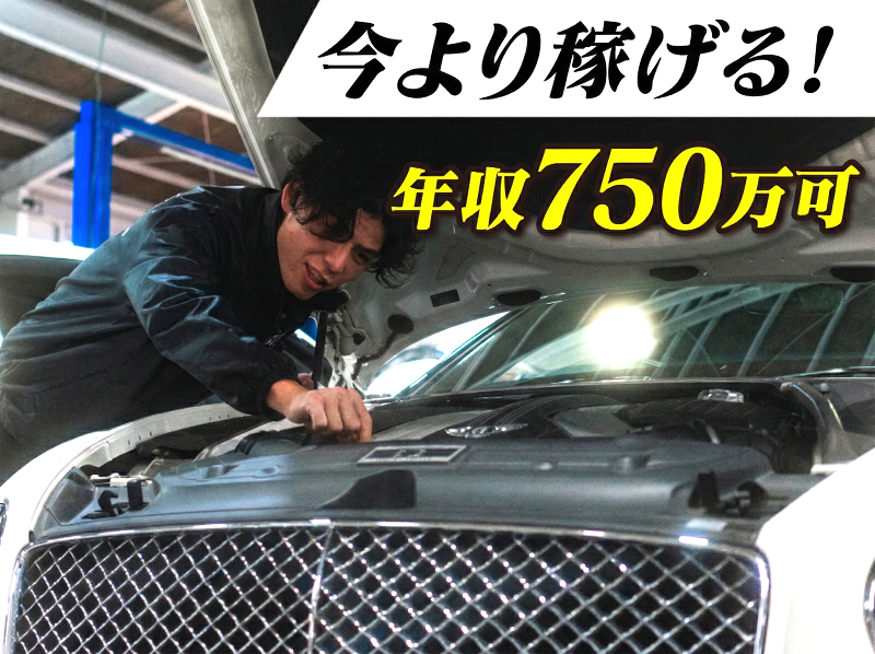 株式会社クランコーポレーションの求人・転職情報