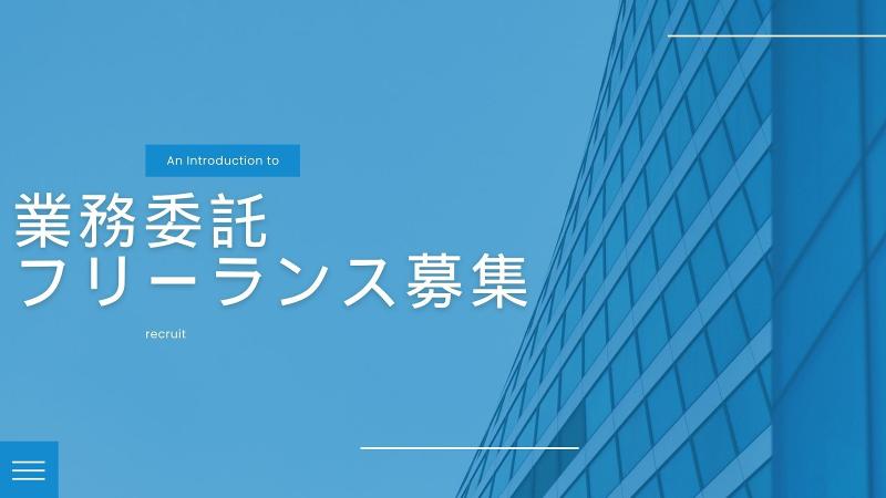 合同会社Estrellaのアルバイト・バイト求人情報-02