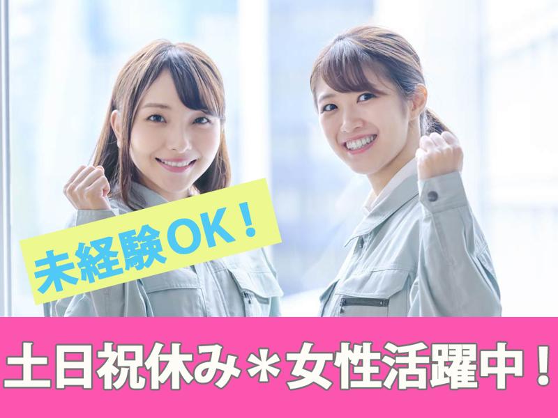西日本ブレーンサービス株式会社　福岡営業所