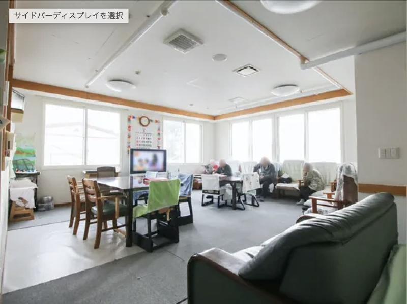 有限会社サービス企画