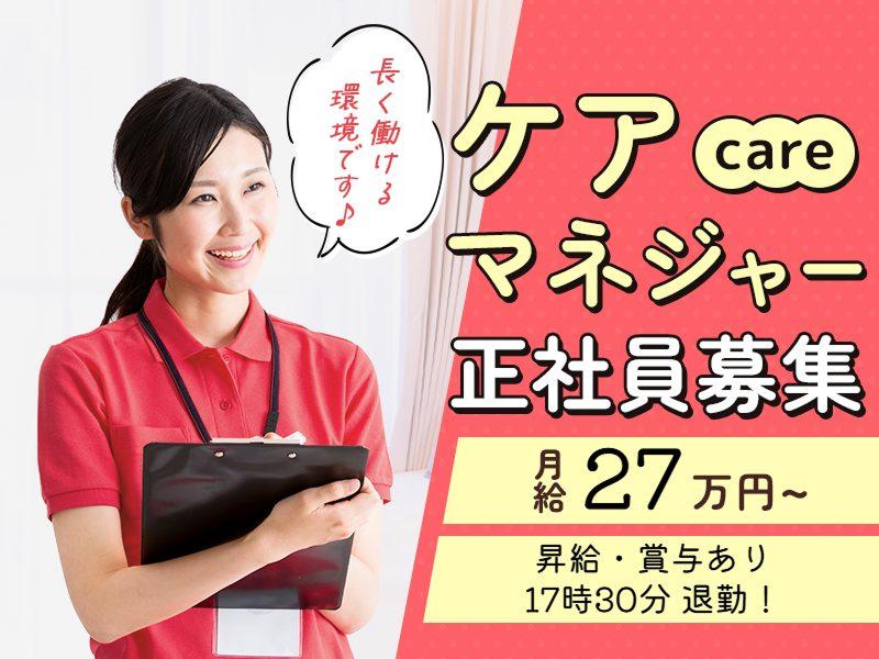 株式会社 川島コーポレーションの求人・転職情報