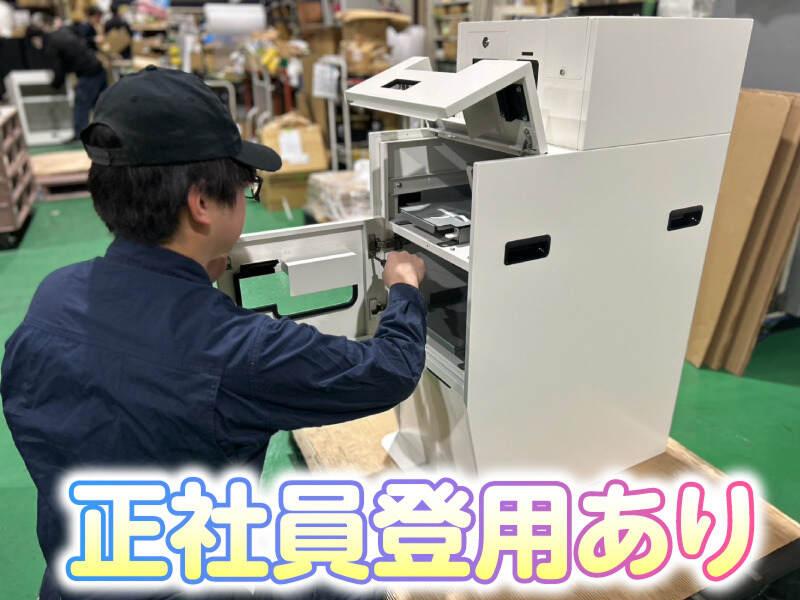 株式会社サンエイのアルバイト・バイト求人情報-02