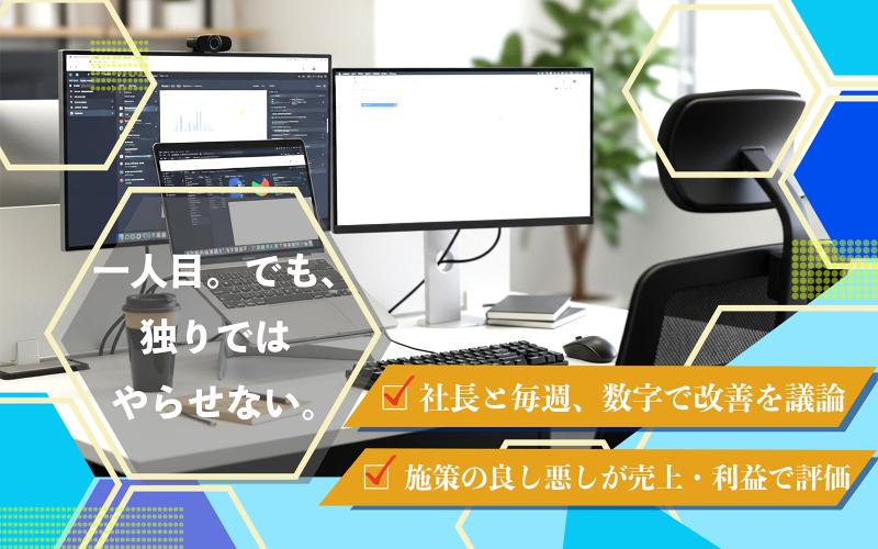 株式会社Retouchのアルバイト・バイト求人情報-04