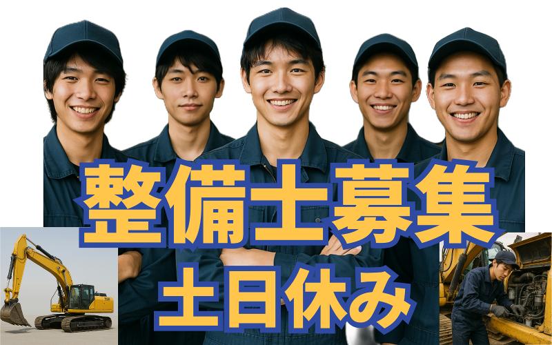  東レエンタープライズ株式会社の求人・転職情報