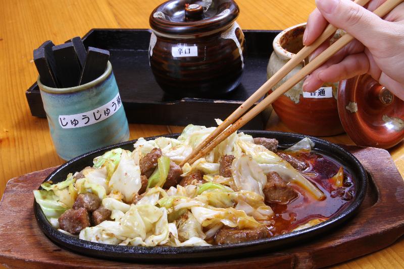 鉄板焼肉じゅうじゅう亭のアルバイト・バイト求人情報-03