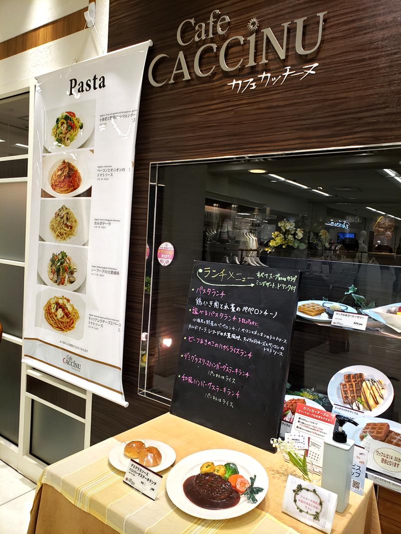 カフェカッチーヌ松坂屋静岡店のアルバイト・バイト求人情報-03