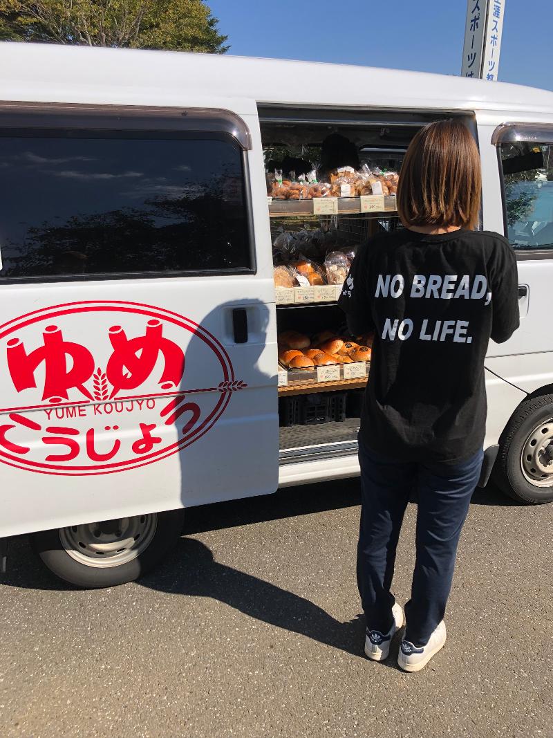 株式会社ゆめこうじょうのアルバイト・バイト求人情報-02