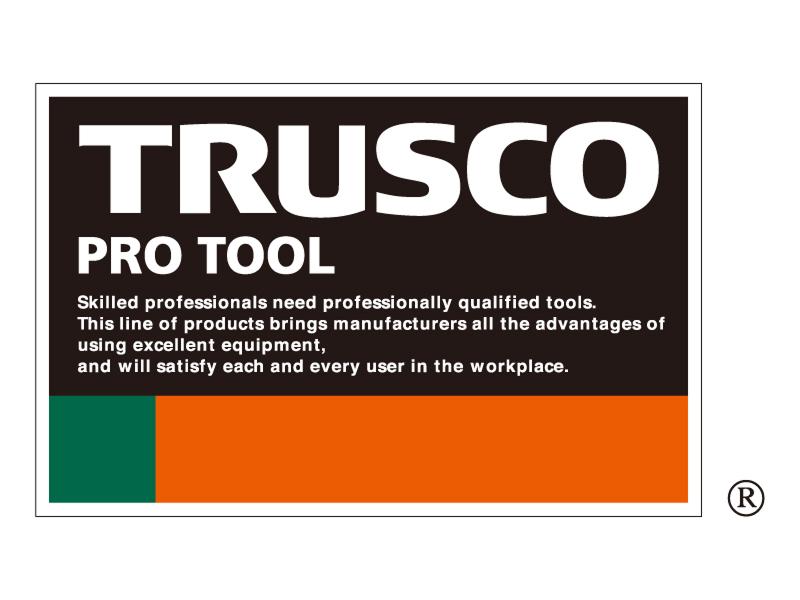 トラスコ中山株式会社 プラネット滋賀の求人情報