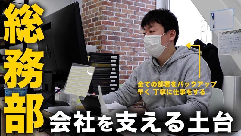 株式会社イーライフグループの求人・転職情報