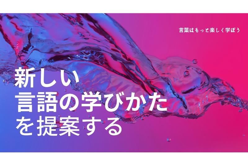 株式会社PLUSのアルバイト・バイト求人情報-03