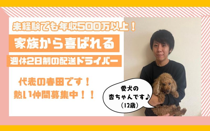 Trust Roadの求人・転職情報