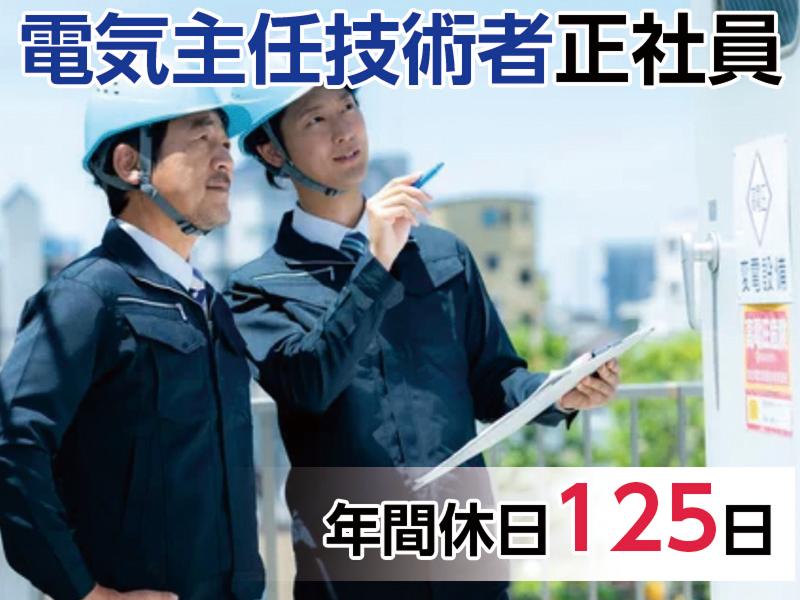 明鏡管理サービス株式会社のアルバイト・バイト求人情報-01