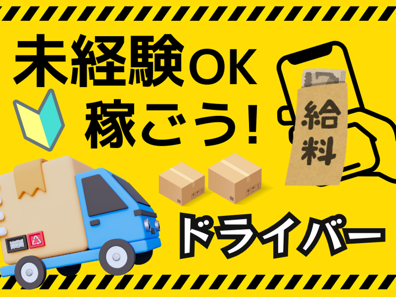 株式会社LINGsの求人・転職情報