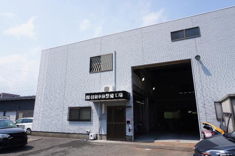 株式会社技研車体整備工場の求人・転職情報