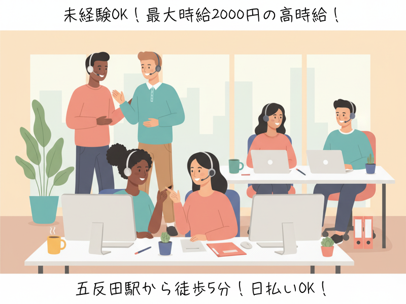 株式会社E-st-0012の求人・転職情報