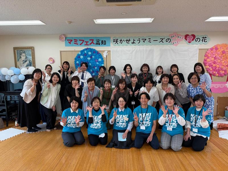 株式会社マミーズファミリーの求人・転職情報