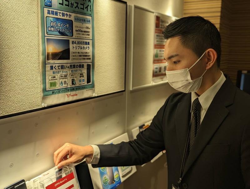 株式会社United Crewのアルバイト・バイト求人情報-04