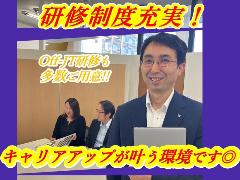 株式会社ライフサポート　新潟支店のアルバイト・バイト求人情報-03