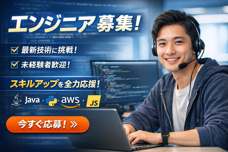株式会社ＧＶＣキャリアの求人・転職情報