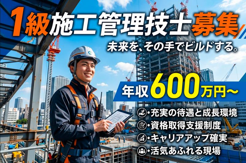 STAGEM株式会社の求人・転職情報