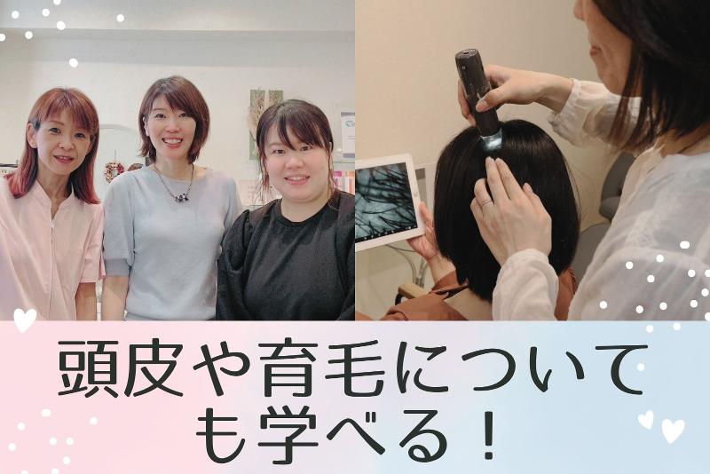 Pur hairのアルバイト・バイト求人情報-04