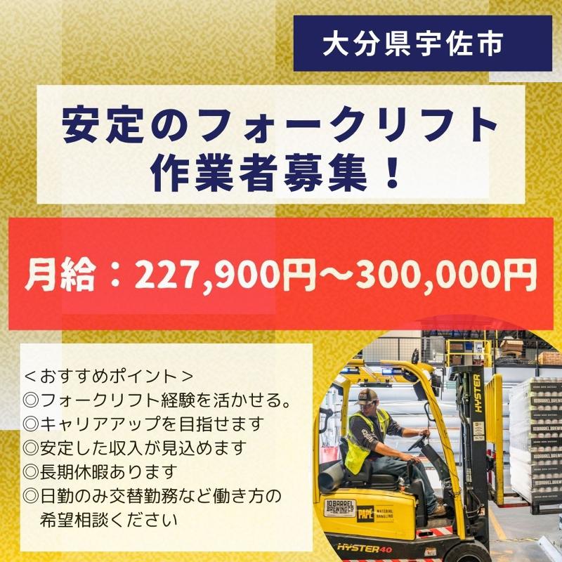 株式会社QCDクリエイトの求人・転職情報