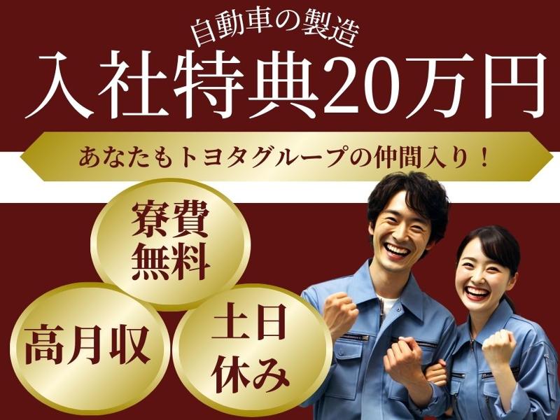 Man to Man株式会社/法人部のアルバイト・バイト求人情報-07