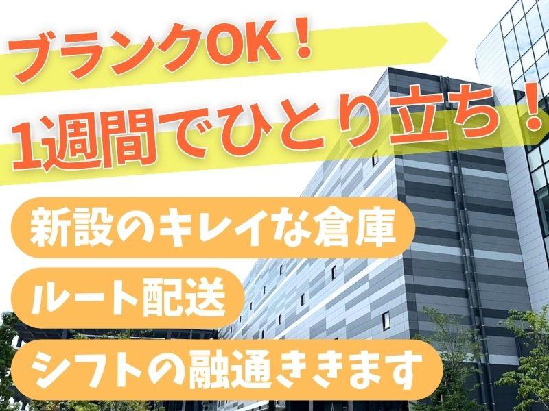 株式会社ギオンの求人・転職情報