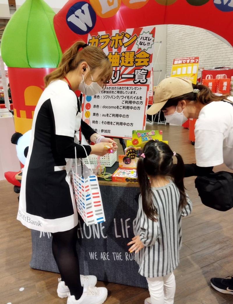 イオナズン合同会社のアルバイト・バイト求人情報-02