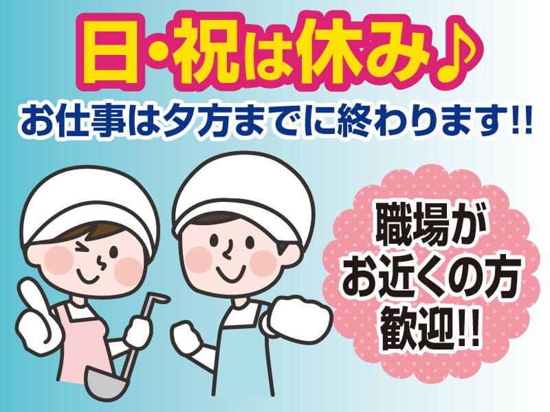 一冨士フードサービス株式会社 京滋支社の求人・転職情報