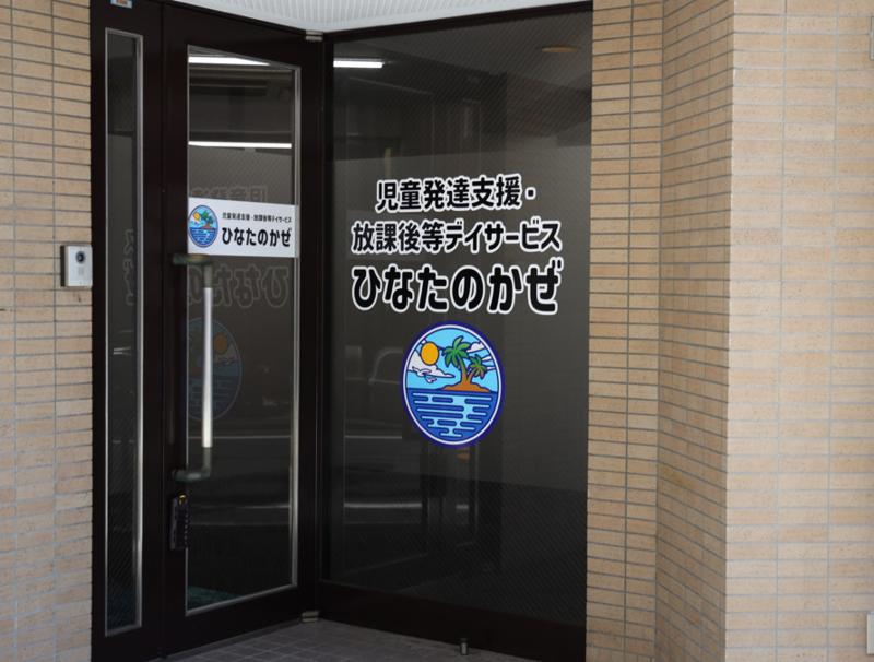 (合同)Health Evangelistのアルバイト・バイト求人情報-03