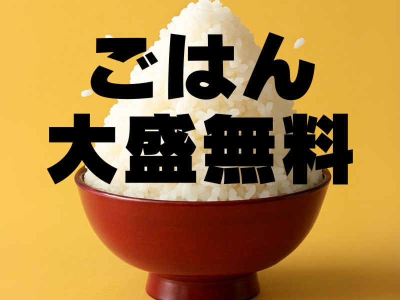 株式会社ワールドインテックのアルバイト・バイト求人情報-02