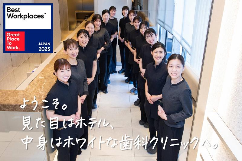 医療法人社団翔志会の求人・転職情報