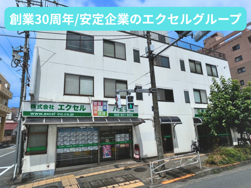 株式会社エクセルのアルバイト・バイト求人情報-05