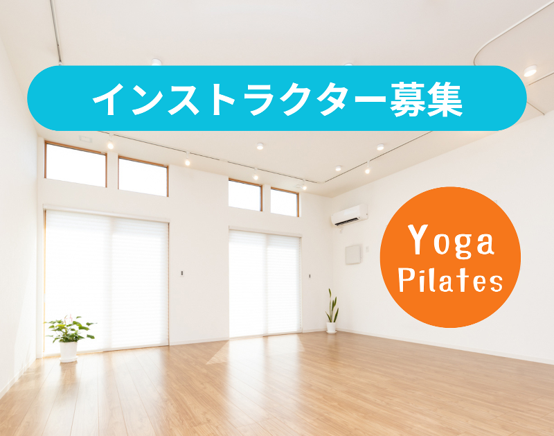 スタジオキラナ 武蔵中原店の求人・転職情報