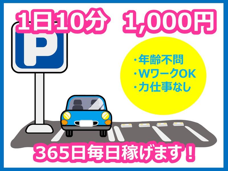 株式会社ケイクリーンサービスの求人・転職情報